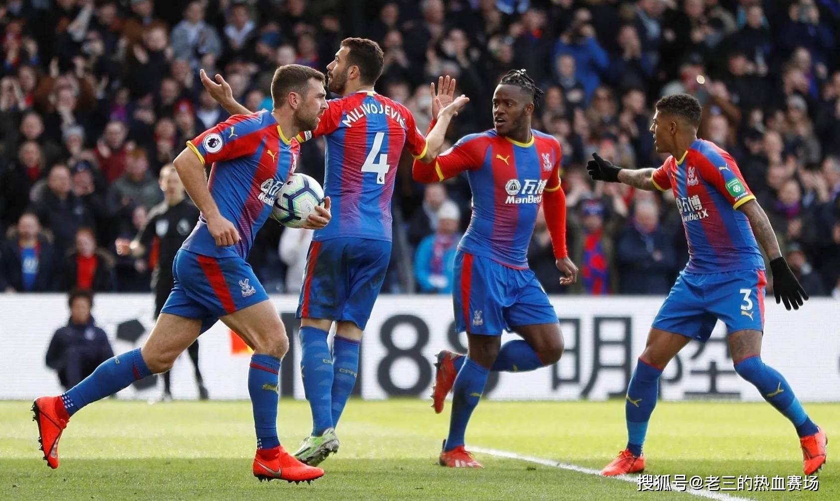 切尔西在几 切尔西在几